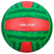 Мяч волейбольный ONLITOP "Арбуз", размер 2, 150 г, 2 подслоя, 18 панелей, PVC, бутиловая камера, машинная сшивка