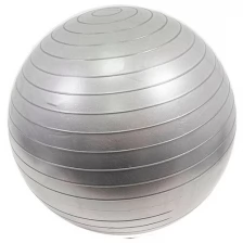 Фитбол, гимнастический мяч для занятий спортом, матовый, серебряный, 65 см