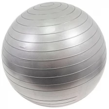 Фитбол, гимнастический мяч для занятий спортом, матовый, серебряный, 75 см