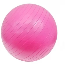 Фитбол, гимнастический мяч для занятий спортом, матовый, розовый, 65 см