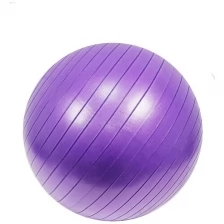 Фитбол, гимнастический мяч для занятий спортом, матовый, фиолетовый, 75 см
