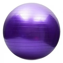 Фитбол, гимнастический мяч для занятий спортом, глянцевый, фиолетовый, 65 см