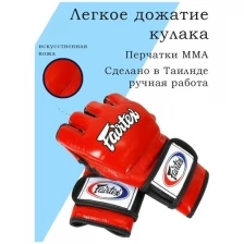 Перчатки MMA Fairtex Gloves FGV12 Red M