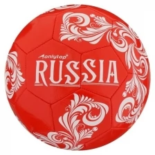 Мяч футбольный ONLYTOP RUSSIA, ПВХ, машинная сшивка, 32 панели, размер 5, 322 г