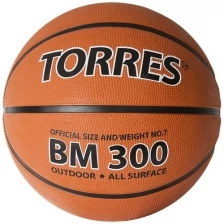 Мяч баскетбольный Torres BM300 арт.B00017 р.7