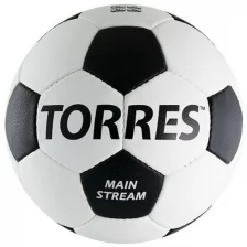 Мяч футбольный TORRES Main Stream p.5 F30185