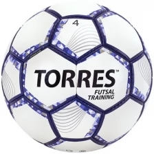 Мяч футзальный TORRES Futsal Training FS32044, размер 4, 32 панели