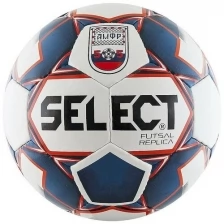 Мяч футзальный SELECT Futsal Replica, арт.850618-172, р.4