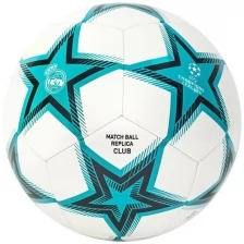 Мяч футбольный ADIDAS UCL RM Club Ps, р.4, арт. GU0204
