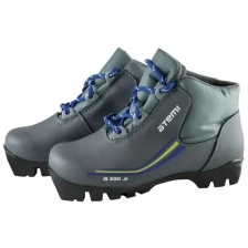 Лыжные ботинки Atemi а300 Jr Grey, крепление: Nnn размер 31