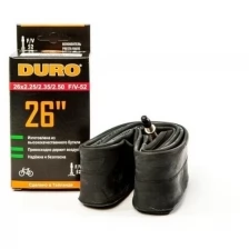 Камера для велосипеда Duro 26" 2.25"/2.50" Presta FV 52 мм. DHB01095