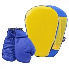 Набор для бокса: лапа боксерская 27х18,5*4 см. с перчатками. Желтый+синий