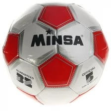 Мяч футбольный MINSA Classic, ПВХ, машинная сшивка, 32 панели, размер 5, 320 г