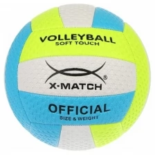 Мяч Волейбол 56472 X-Match