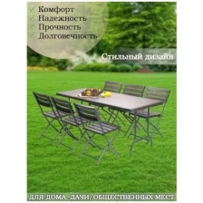 Мебель садовая Green Days, Большая семья, коричневая, стол, 180х75х72 см, 6 стульев