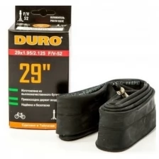 Камера для велосипеда Duro 29" 1.95"/2.125" Presta FV 52 мм. DHB01097