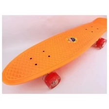 Скейтборд пластик 27*7,5",шасси Al, колёса PU 60*45мм свет, цв.оранжевый