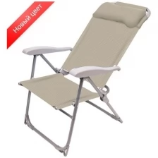 Кресло-шезлонг складное К2, 75 x 59 x 109 см, песочный Nika 2425291 .