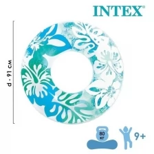 Надувной круг INTEX, Перламутр, 91 см Голубой.