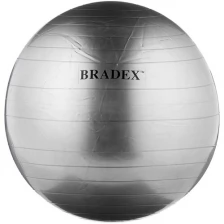 BRADEX Мяч для фитнеса «ФИТБОЛ-75» с насосом