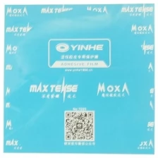 Защитная пленка для настольного тенниса Yinhe Adhesive Film Sticky 7035