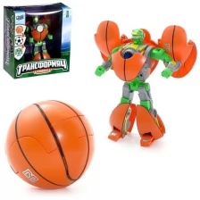 Робот «Мяч баскетбольный»