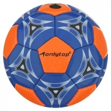 Мяч футбольный, 2 подслоя, глянец PVC, машинная сшивка, размер 2, цвета микс
