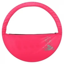 Чехол для обруча диаметром 90 см «Единорог», цвет розовый/серебристый