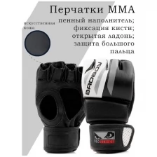 Перчатки для ММА Bad Boy Pro Series Advanced MMA Gloves-Black/White 2XL
