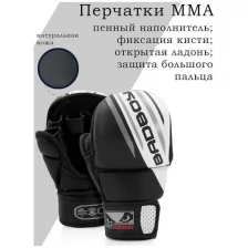 Перчатки для MMA Bad Boy Pro Series Advanced Safety Gloves-Black/White L/XL