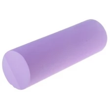 Роллер для йоги 45 х 15 см, цвет фиолетовый