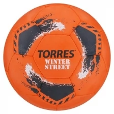 TORRES Мяч футбольный TORRES Winter Street, размер 5, 32 панели, резина, 4 подслоя, ручная сшивка, цвет оранжевый