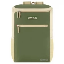 Рюкзак-холодильник Biostal Кемпинг TR-20G 20л