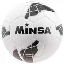 MINSA Мяч футбольный MINSA, PU, машинная сшивка, 32 панели, размер 5, 345 г