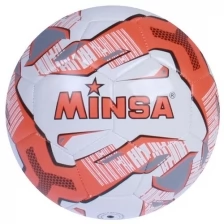 MINSA Мяч футбольный Minsa, TPU, машинная сшивка, 32 панели, размер 5, 405 г
