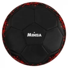MINSA Мяч футбольный MINSA, PU, машинная сшивка, 32 панели, размер 5, 360 г