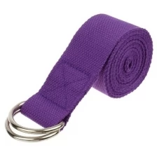 Sangh Ремень для йоги 180 х 4 см, цвет фиолетовый