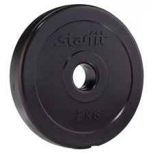 Диск пластиковый Starfit BB-203 d-26mm 1kg Black УТ-00009585