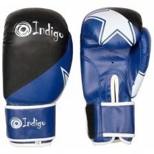 PS-505 Перчатки боксёрские INDIGO PVC Синий 12 унций