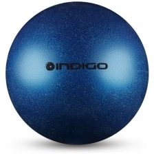 Мяч для художественной гимнастики INDIGO металлик 400 г IN118 Голубой с блестками 19 см