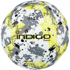Мяч футбольный №3 IN032 INDIGO DANGER тренировочный (PU 1.2мм) Юниор Бело-серо-желтый