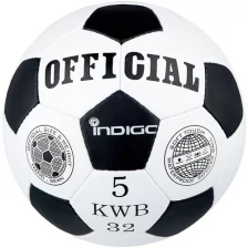 Мяч футбольный №5 INDIGO 1132 OFFICIAL тренировочный (PU 1.2 мм) Бело-черный