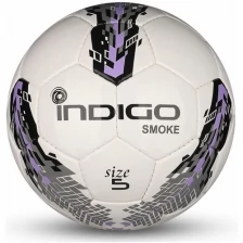Мяч футбольный №5 IN025 INDIGO SMOKE тренировочный (PU SEMI) Бело-серо-фиолетовый