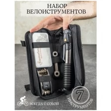 Комплект инструментов для ремонта велосипеда в сумке