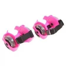 Ролики для обуви раздвижные мини, колёса световые РVC d=70 мм, ширина 6-10 см, до 70 кг, цвет розовый