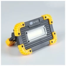Светодиодный прожектор-светильник аккумуляторный, 9 Вт, 1200 mAh, 3 ААА, USB, 3 ч работы
