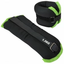 Утяжелители ALT Sport (2х1,5кг) (нейлон) в сумке (черный с зеленой окантовкой) HKAW101-5