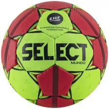 Мяч гандбольный "SELECT Mundo" арт. 846211-443, Lille (р.0),мат.ПУ,руч.сш, зелено-красный