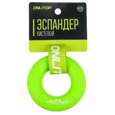 Эспандер кистевой ONLITOP 6,5 см, нагрузка 20 кг, зеленый