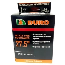 Велокамера 27.5" DURO 27.5x2.10 A/V-48/DHB01030